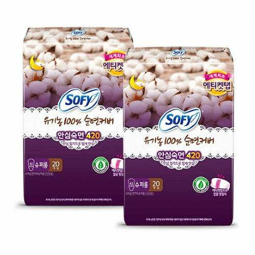 LG유니참 쏘피 유기농 100% 순면커버 안심숙면 420 슈퍼롱 20개 (2팩(40개))