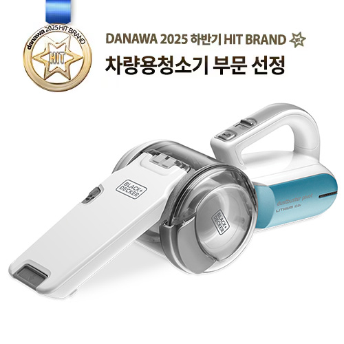 블랙앤데커 PV1020_이미지