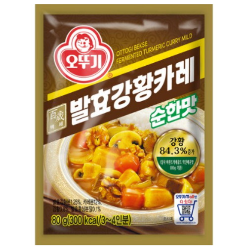 오뚜기 백세 발효 강황 카레 순한맛 80g (5개)_이미지