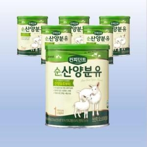 아이배냇 컨피던트 순 산양분유 1단계 400g (3개)_이미지