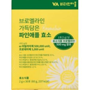 비타민마을 브로멜라인 가득담은 파인애플 효소 2g 30포 (3개)_이미지