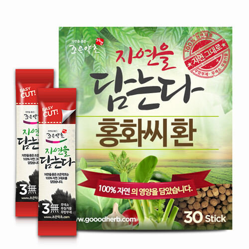 조은약초 자연을담는다 홍화씨환 30포 (1개)_이미지