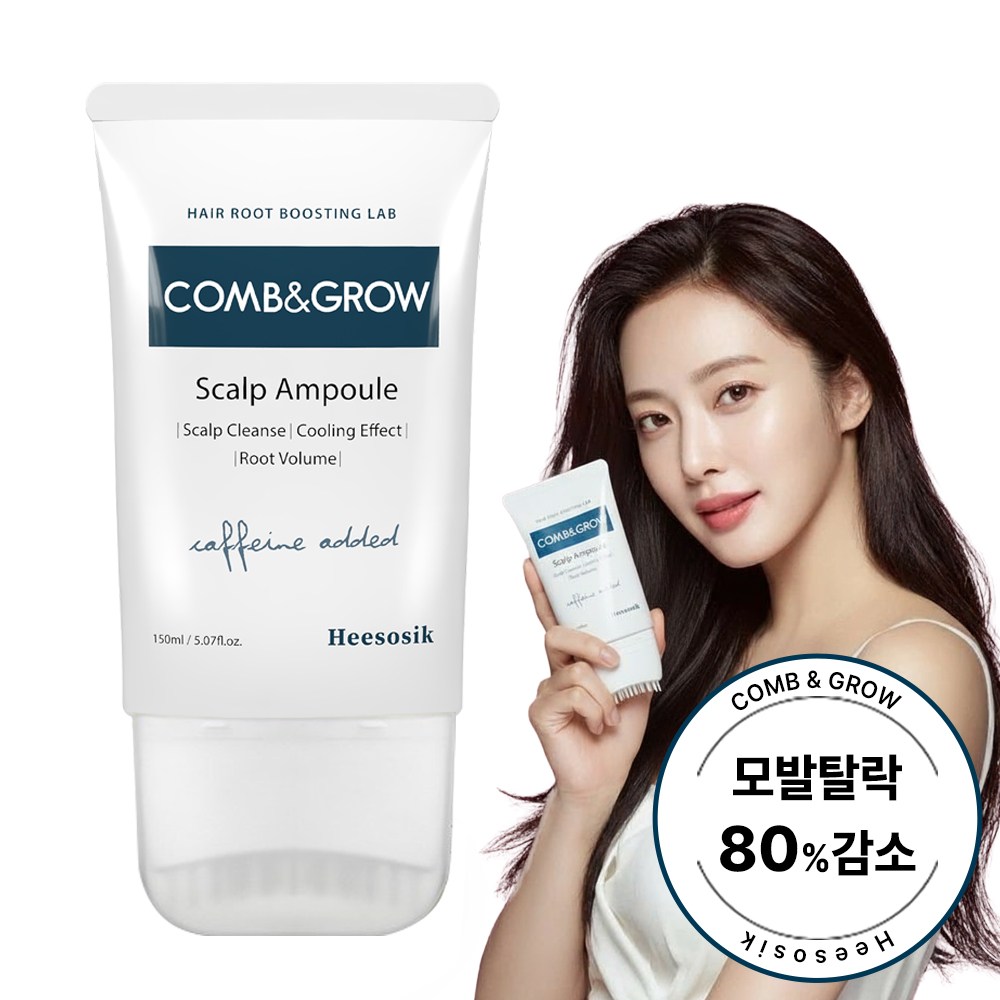 예그리나 희소식 컴앤그로우 두피앰플 150ml (3개)