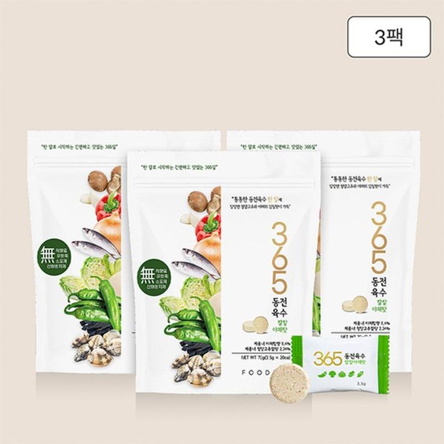 제이웰푸드 365 동전육수 칼칼야채맛 70g(3.5gx20입) (3개)_이미지