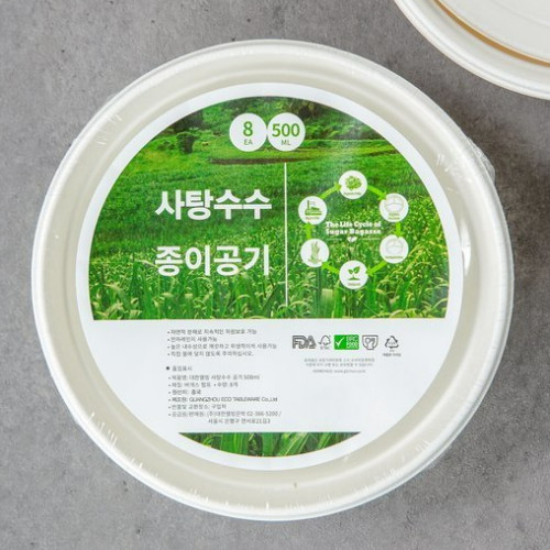 대한웰빙은박 사탕수수 종이공기 15cm이미지입니다. 누르면 해당 게시물로 새창이동합니다.