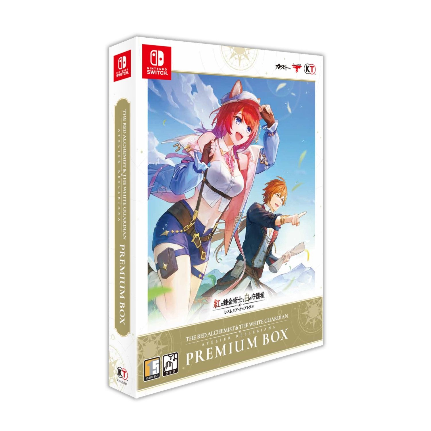 진홍의 연금술사와 순백의 수호자 레슬레리아나의 아틀리에 SWITCH, 프리미엄/패키지칩_이미지