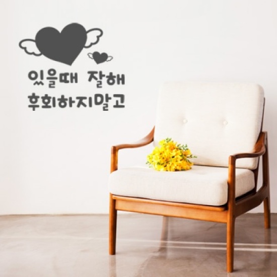 꾸밈 ih605 있을때잘해포인트스티커
