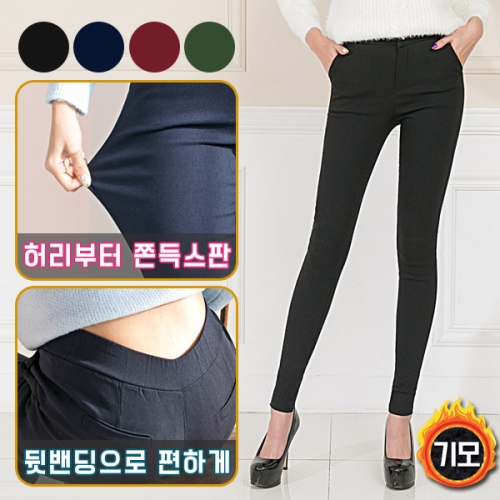 토마토팩토리 마약스판 스키니_이미지
