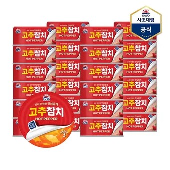 사조대림 <b>고추</b> <b>참치</b> 85g