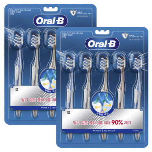 ���� ������ ũ�ν��׼� ���� ������Ʈ Ź���� ������ 35�� ĩ��