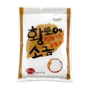황토에 직접구운 알칼리소금 2kg