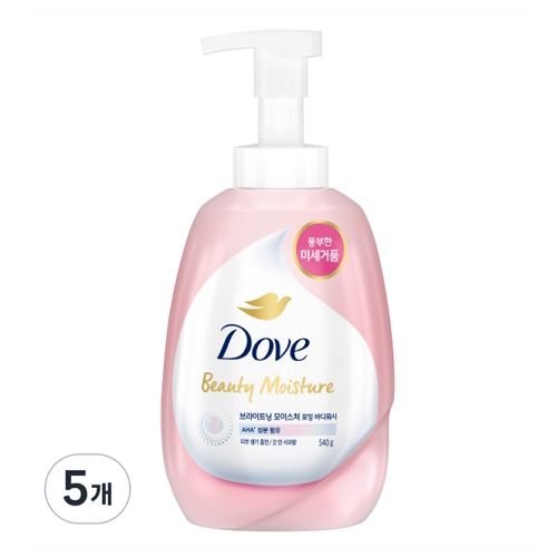 도브 브라이트닝 모이스처 포밍 바디워시 갓 딴 사과향 540g