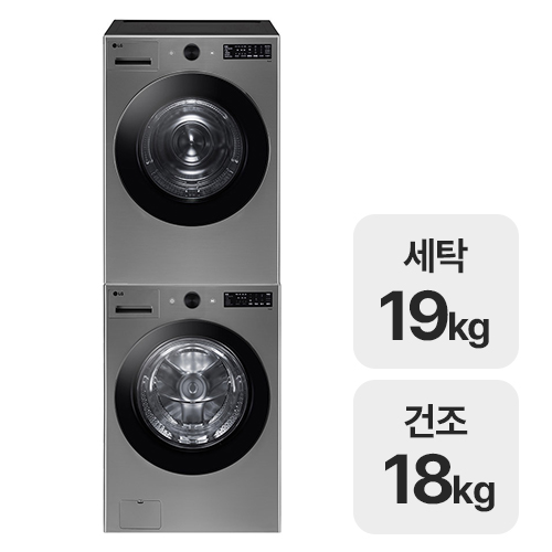 LG전자 트롬 오브제컬렉션 FG19VN + RG18VN (상단설치키트 미포함)_이미지