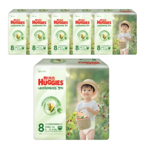 하기스 2025 네이처메이드 팬티형 8단계-공용이미지입니다. 누르면 해당 게시물로 새창이동합니다.