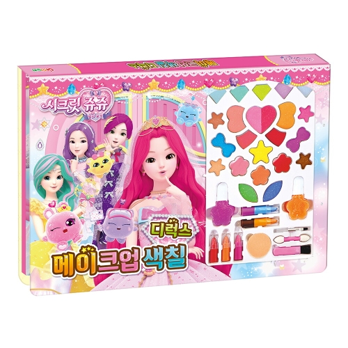 시크릿 쥬쥬 별의보석 코디 메이크업 디럭스