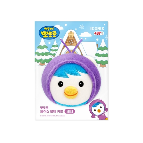 아이코닉스 뽀로로 페이스 봉제 키링 패티