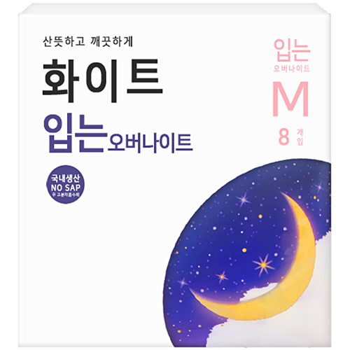 화이트 입는 오버나이트 중형 8개 (4팩(32개))_이미지