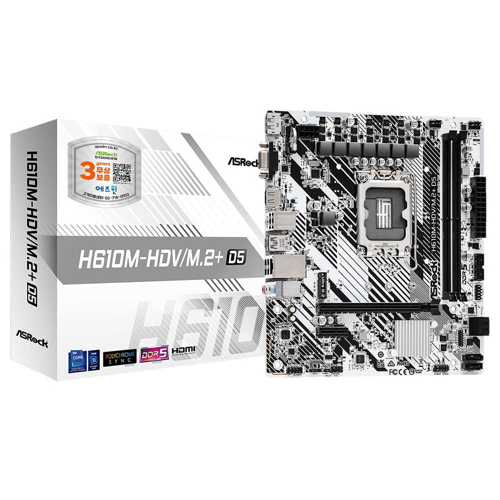 ASRock H610M-HDV/M.2+ D5 에즈윈이미지입니다. 누르면 해당 게시물로 새창이동합니다.
