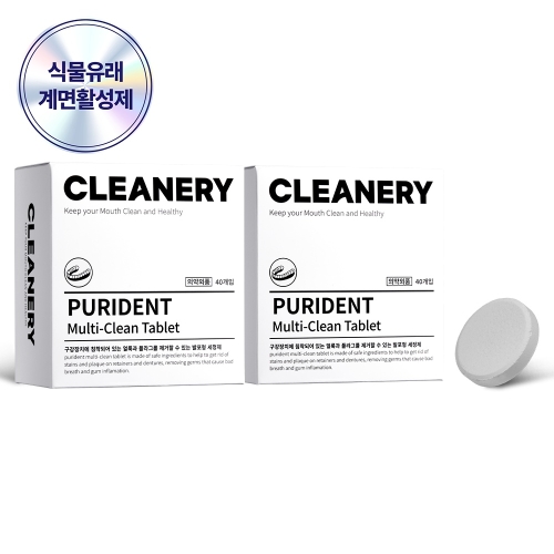클리너리 퓨리덴트 멀티클린 타블렛 40개입이미지입니다. 누르면 해당 게시물로 새창이동합니다.