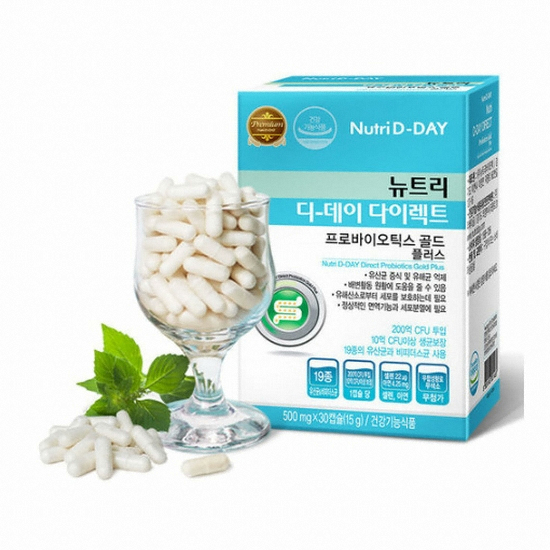 뉴트리디데이 다이렉트 프로바이오틱스 골드 플러스 30캡슐 (1개)_이미지