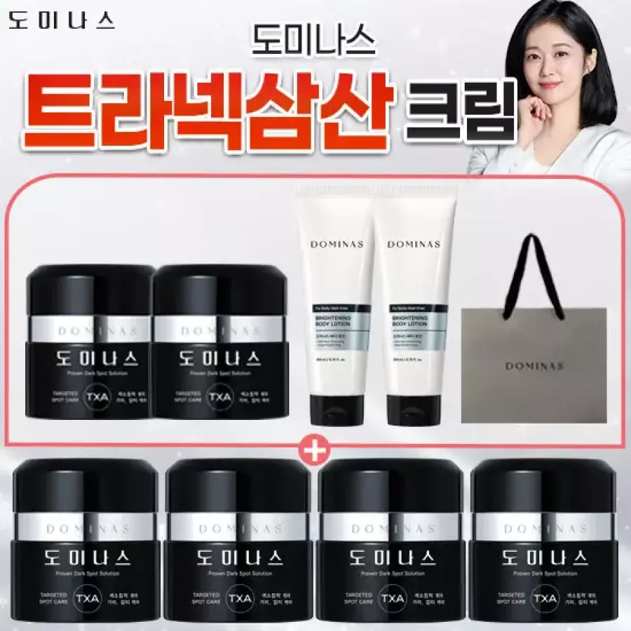 도미나스 트라넥삼산 크림 6세대 패키지