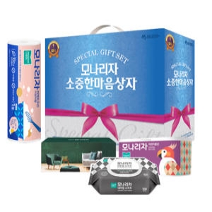 모나리자 소중한 마음상자_이미지