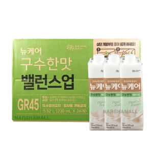 대상웰라이프 뉴케어 구수한맛 밸런스업 230ml (48개)