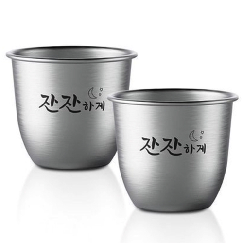 잔잔하게 소주잔 58ml
