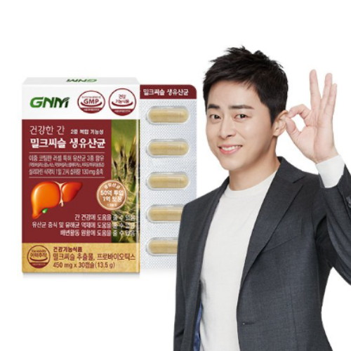 GNM자연의품격 건강한 간 밀크씨슬 생유산균 30캡슐 (5개)_이미지