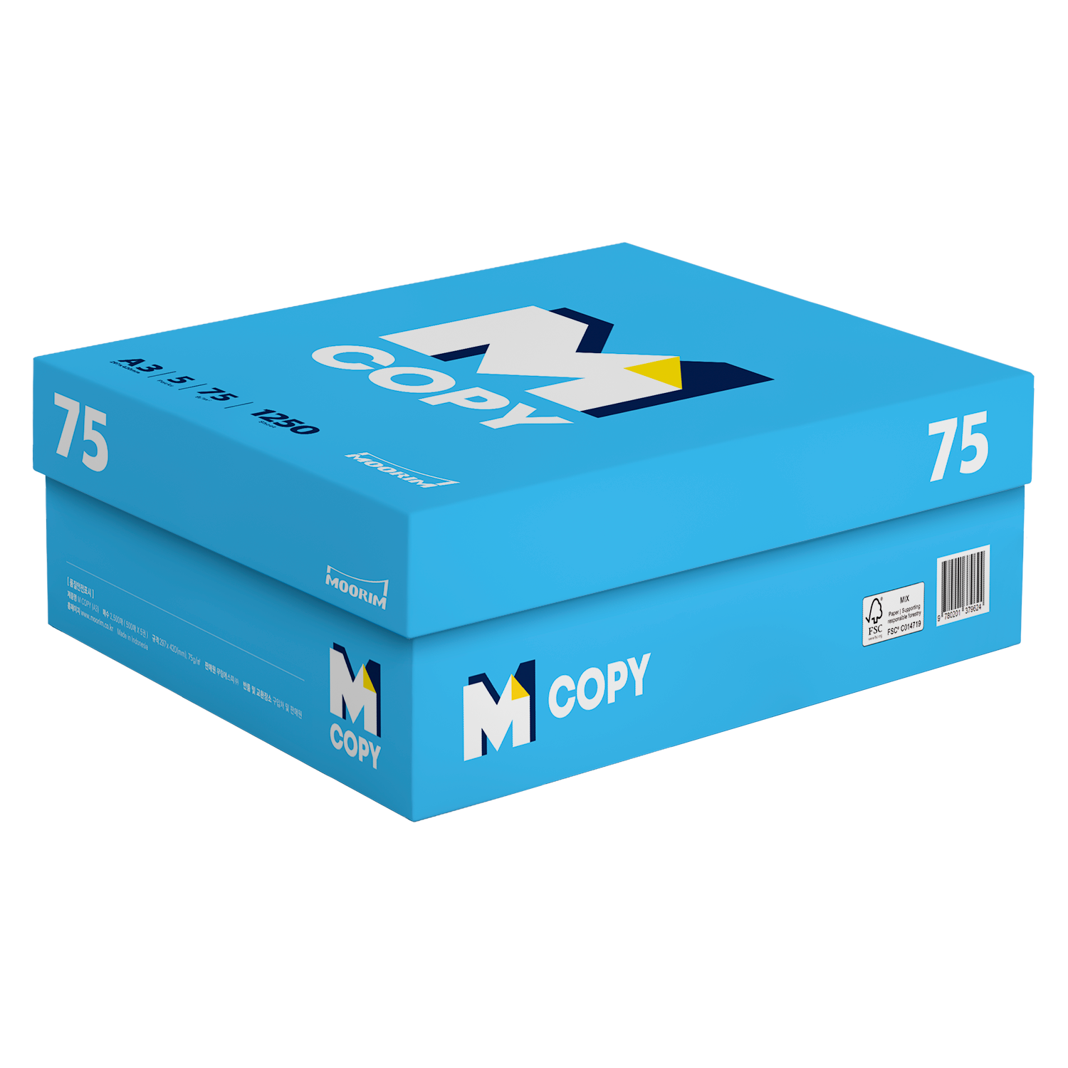 무림제지 M Copy 복사용지 A3 75g (250매)_이미지