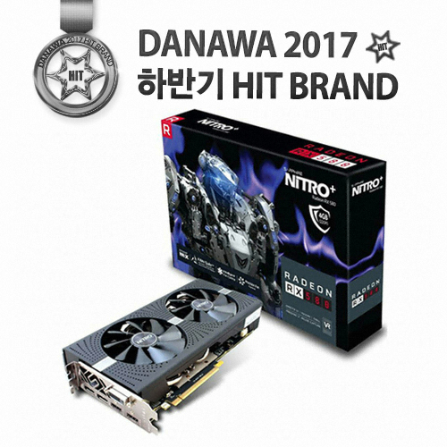 SAPPHIRE 라데온 RX 580 NITRO+ OC D5 4GB Dual-X_이미지