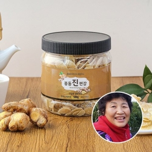 산지장터 전북 완주 정영숙님의 봉동 진편강 1kg_이미지