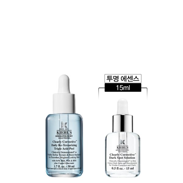 키엘 결광 프리 에센스 50ml (기획세트2)_이미지
