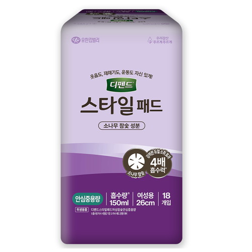 유한킴벌리 디펜드 스타일 패드 참숯 여성용 안심중용량 18개 (1팩(18개))