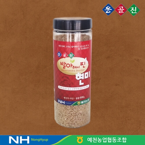 예천농협 옹골진 국내산 발아해서 찐 현미 800g (1개)_이미지