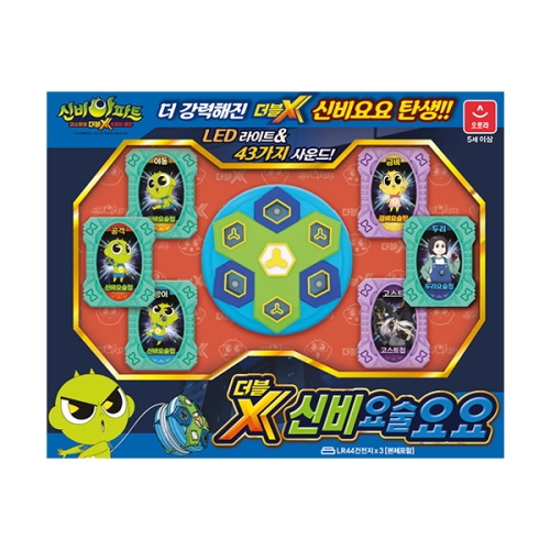 오로라월드 신비아파트3 더블X 신비 요술요요_이미지