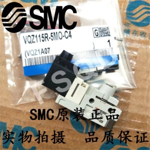 SMC �ַ����̵� ��� VQZ115-5L1-C4-PR 5G1/5M1/5LO/VQZ115R-5MO1-C6/M5-PR