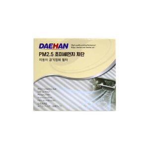 대한청정산업  뉴대한 PM2.5 초미세먼지 차단 항균 에어컨필터 Z111 [1개] 상품이미지