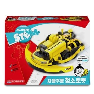 아카데미과학 과학 자율주행 청소로봇 자율주행 청소로봇