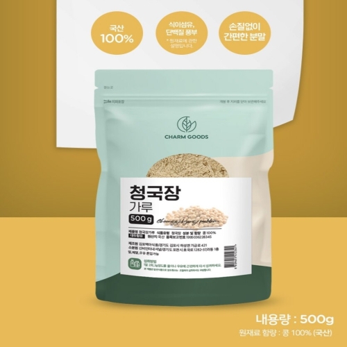 김포맥아식품 참굿즈 청국장가루 500g이미지입니다. 누르면 해당 게시물로 새창이동합니다.