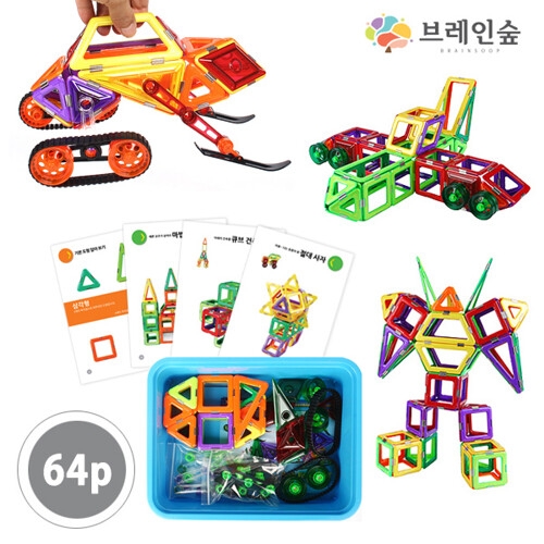 프리미엄 자석블럭 64p