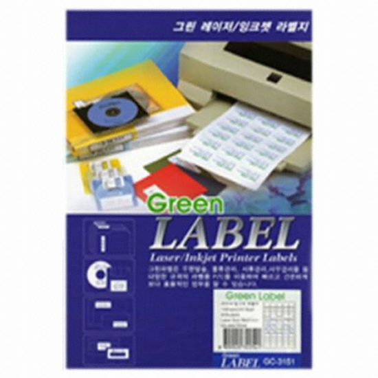 그린팬시 바코드 분류 라벨 GC-3151