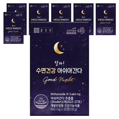 종근당 잘자 수면건강 아쉬아간다 600mg 30정 (7개)_이미지