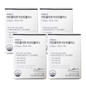 에스더포뮬러 닥터에스더 닥터에스더 어린콜라겐 비오틴플러스 2g 30포 (4개)_이미지
