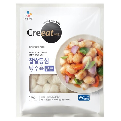 CJ제일제당 크레잇 찹쌀등심 탕수육 큐브형 1kg x 3개_이미지