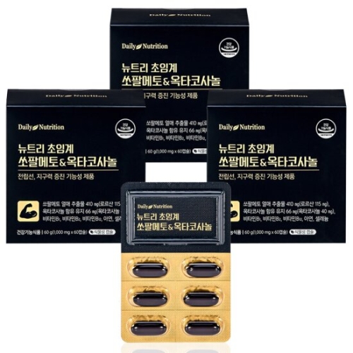 가든스테이션뉴트리셔널 데일리뉴트리션 뉴트리 초임계 쏘팔메토 옥타코사놀 1000mg 60캡슐 (3개)