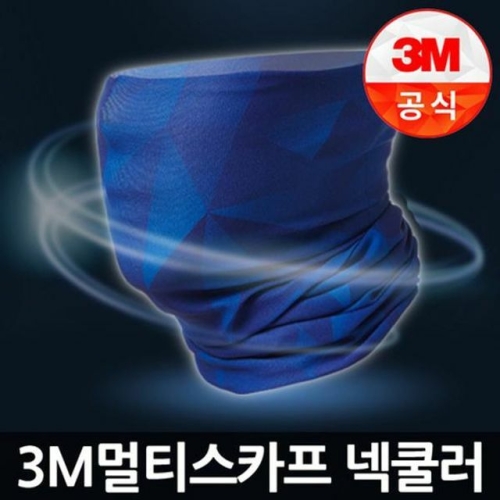 3M 여름 쿨 목토시 넥쿨러 6종 PN1000L