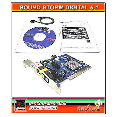 SoundStorm Digital 5.1_이미지