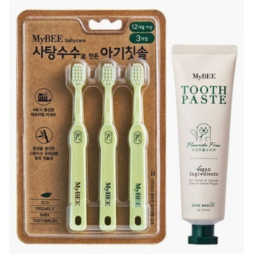 마이비 ㅤ사탕수수로 만든 아기칫솔 x 3개 + 디어얼스 치약 70g (1세트)_이미지
