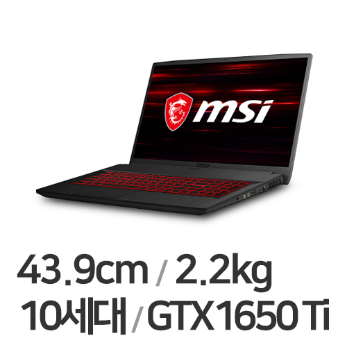 MSI GF�ø��� GF75 Thin 10SCSR